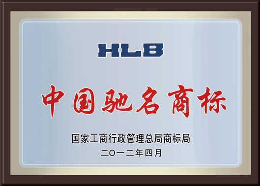 中国著名的商标